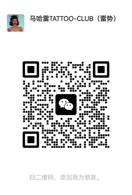 穿孔师微信二维码